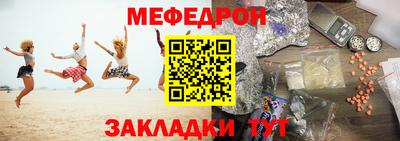 эйфоретик Кунгур