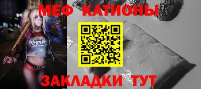 кристаллы Кулебаки