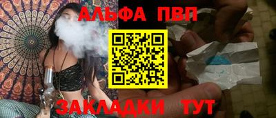 кристаллы Кулебаки