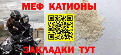 эйфоретик Кунгур