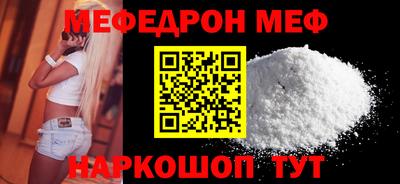 эйфоретик Кунгур