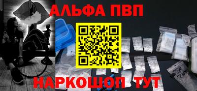 эйфоретик Кунгур
