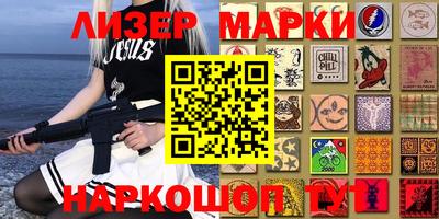 эйфоретик Кунгур