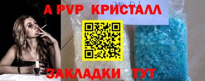 кристаллы Кулебаки