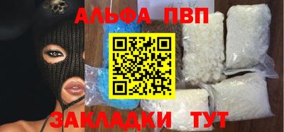 эйфоретик Кунгур