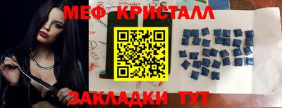 эйфоретик Кунгур