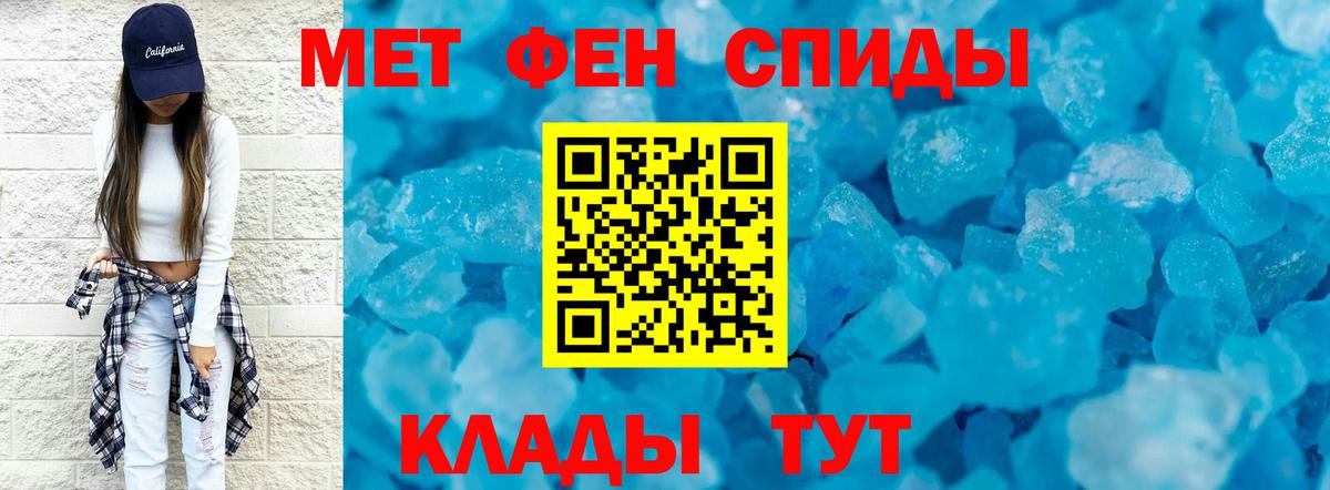 Первитин витя  Первитин витя  Вход с VPN  Первитин  Фурманов 