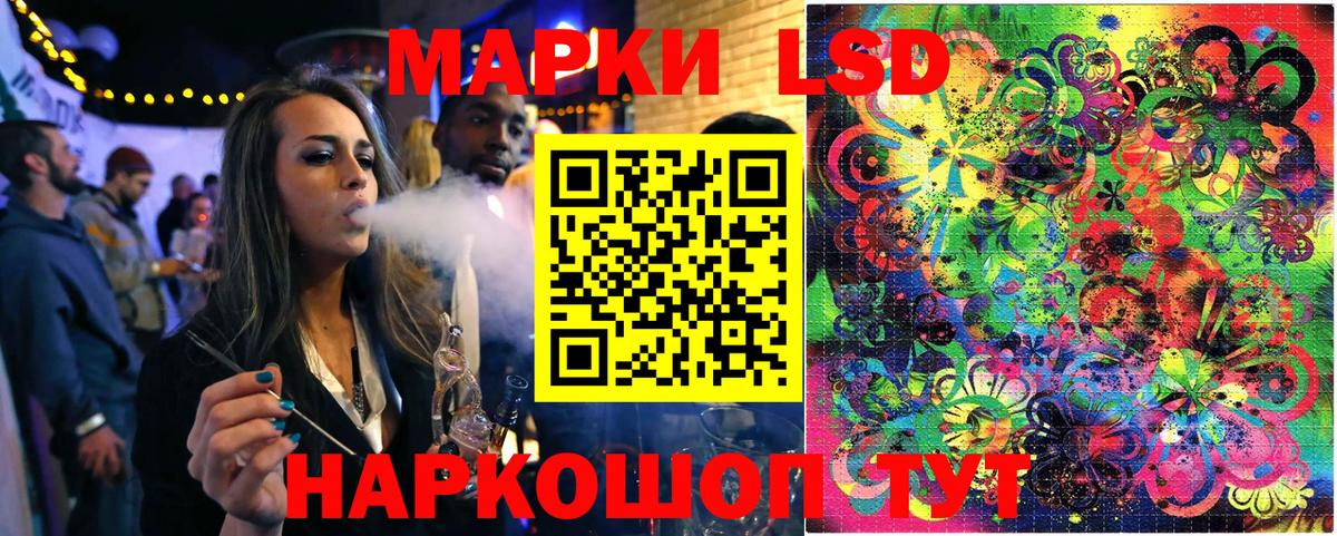 Марки N-bome 1500мкг Фурманов