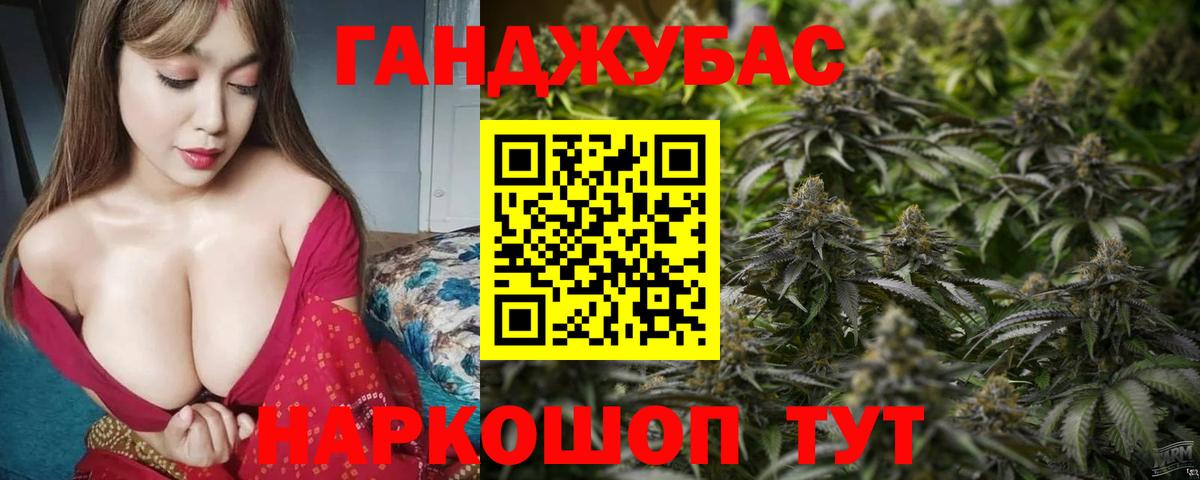 Марихуана Amnesia Фурманов